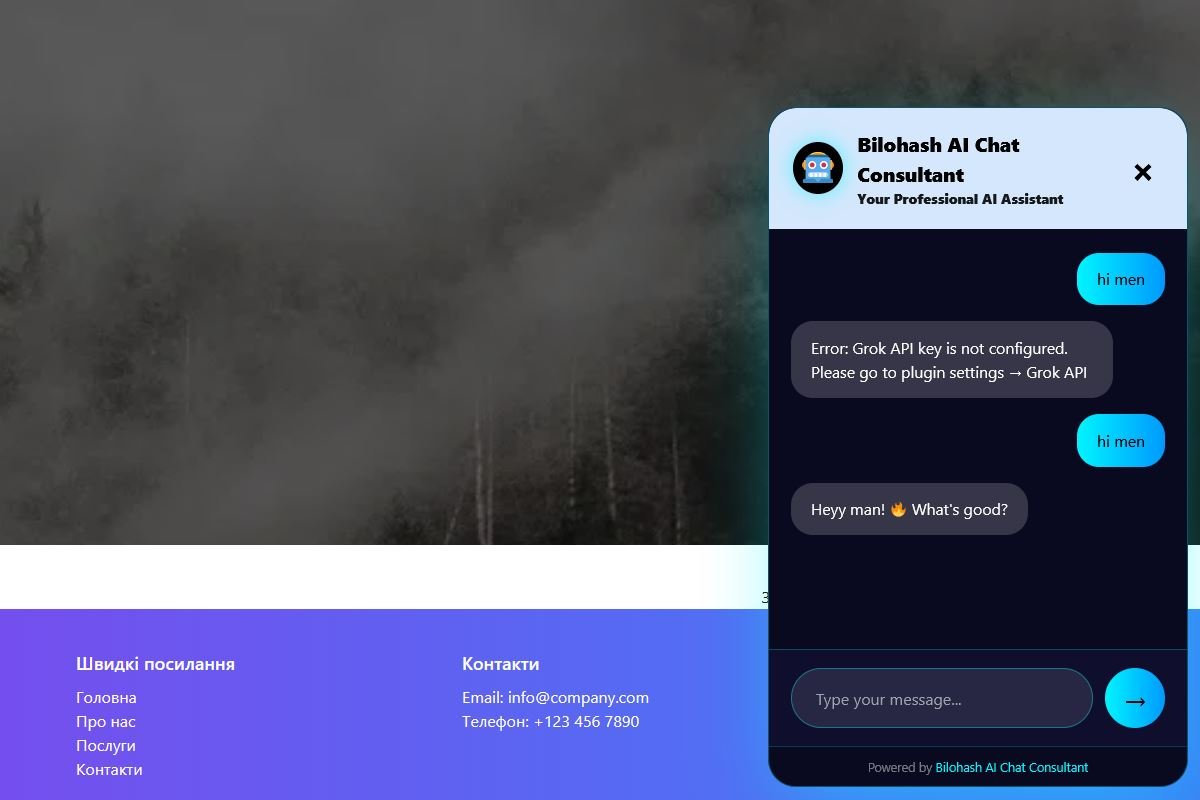 Floating Chat Widget