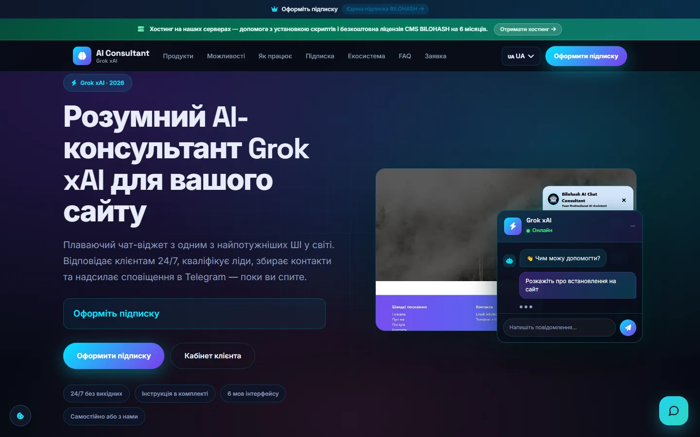 AI-plattform