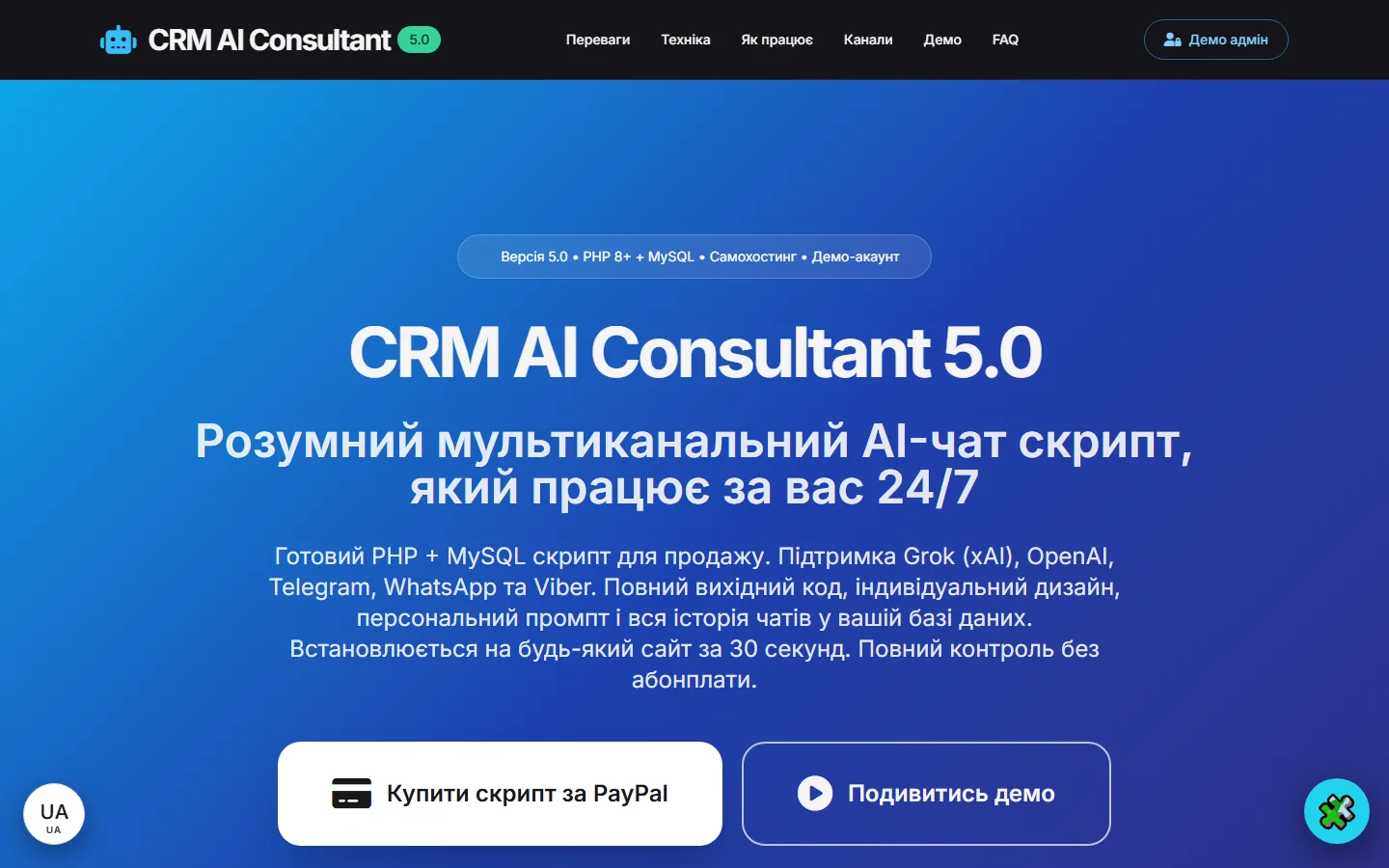 CRM AI Consultant 5.0