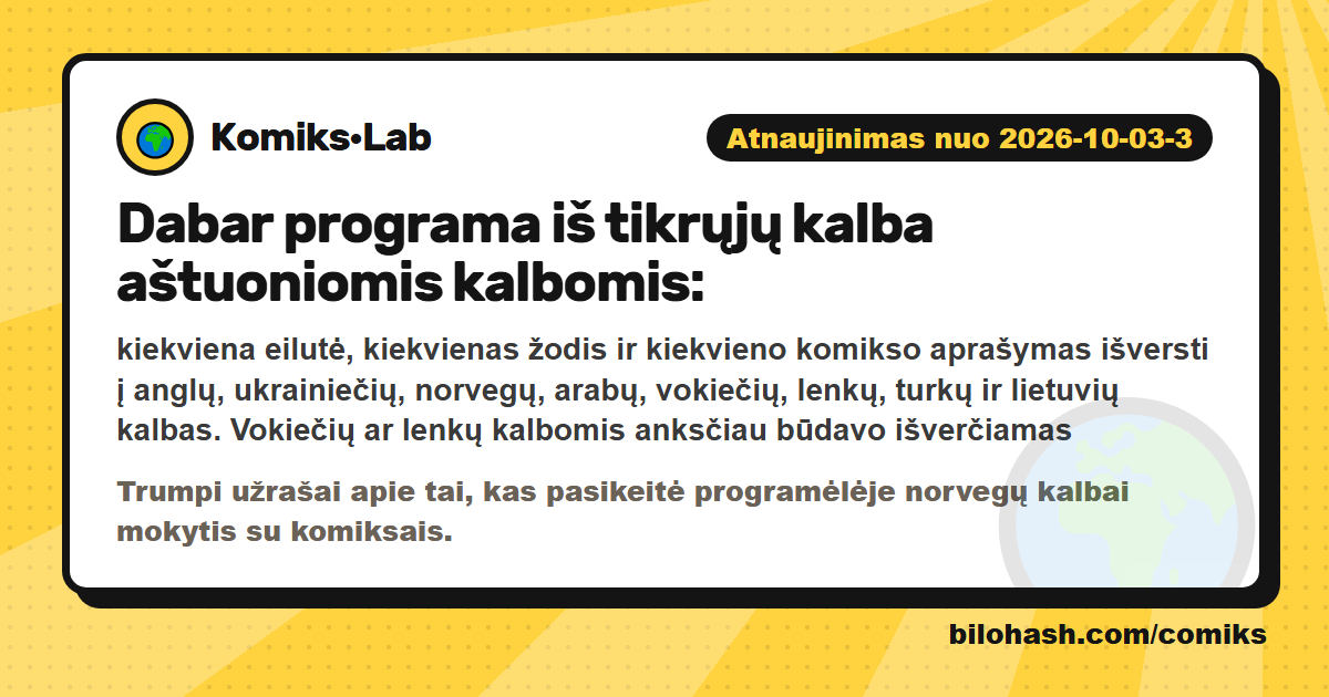 Komiks·Lab atnaujinimas 2026-10-03-3 — kas pasikeitė