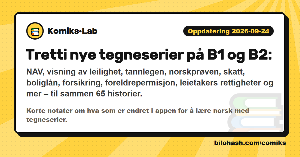 Komiks·Lab oppdatering 2026-09-24 — hva er nytt