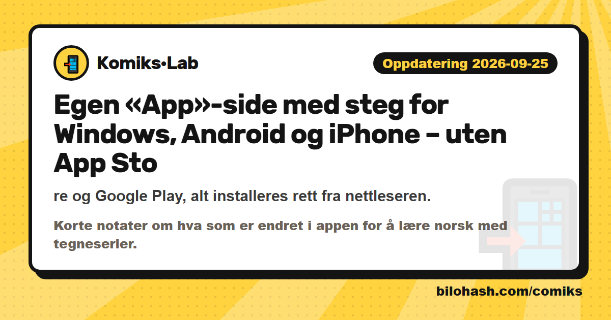 Komiks·Lab oppdatering 2026-09-25 — hva er nytt