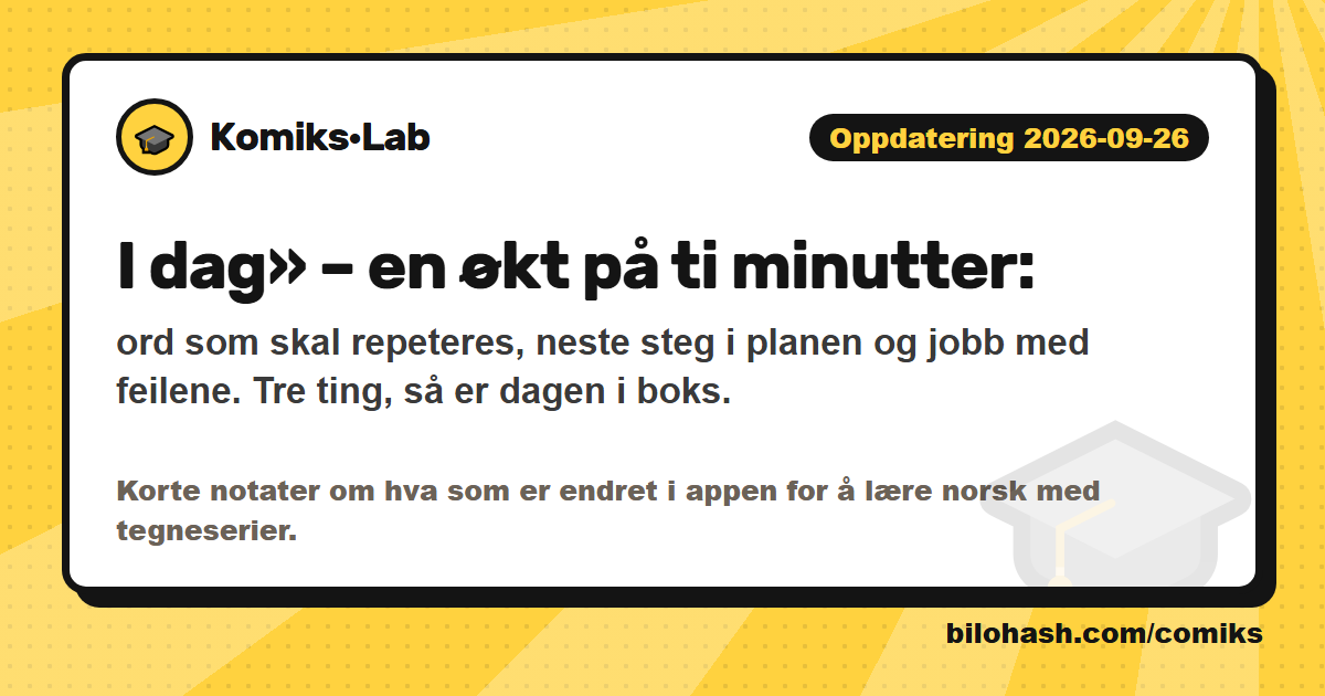 Komiks·Lab oppdatering 2026-09-26 — hva er nytt