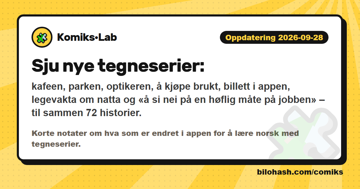 Komiks·Lab oppdatering 2026-09-28 — hva er nytt