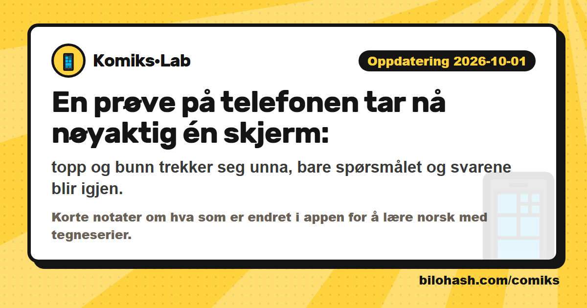 Komiks·Lab oppdatering 2026-10-01 — hva er nytt