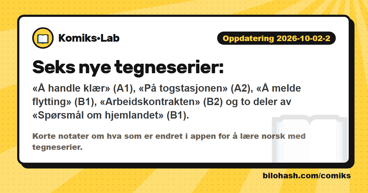 Komiks·Lab oppdatering 2026-10-02-2 — hva er nytt