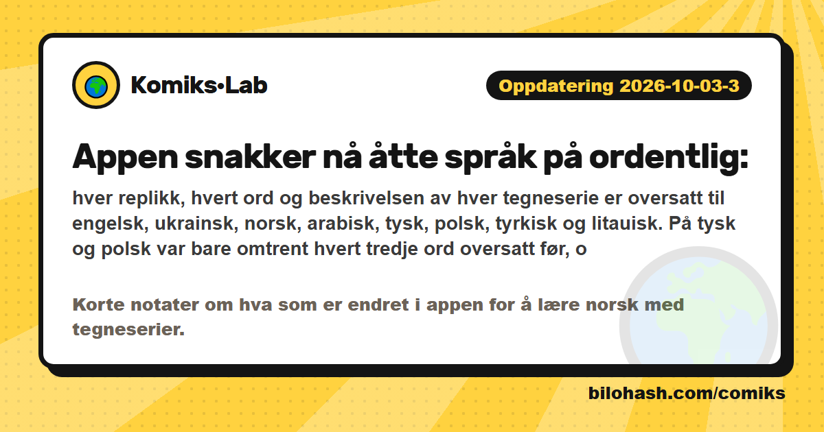 Komiks·Lab oppdatering 2026-10-03-3 — hva er nytt