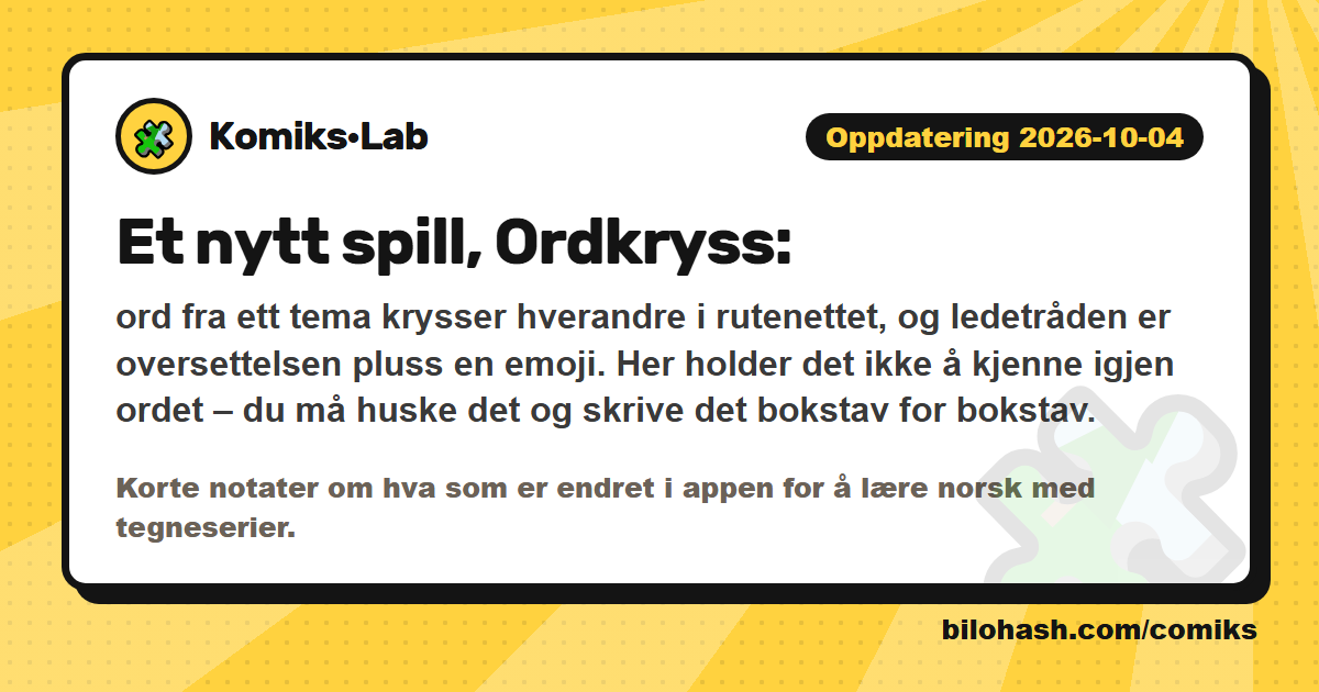 Komiks·Lab oppdatering 2026-10-04 — hva er nytt