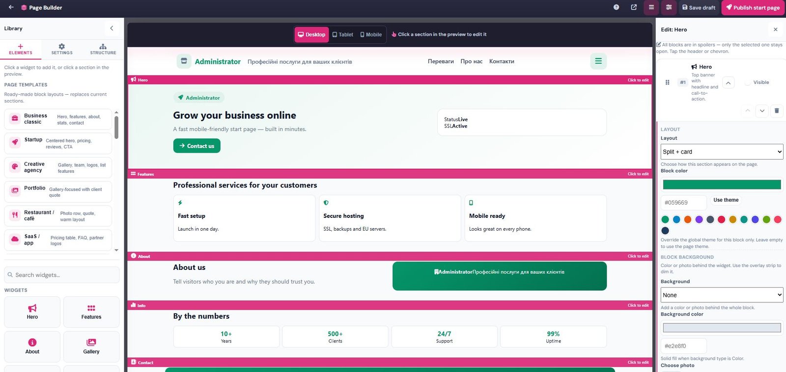 Landing page builder