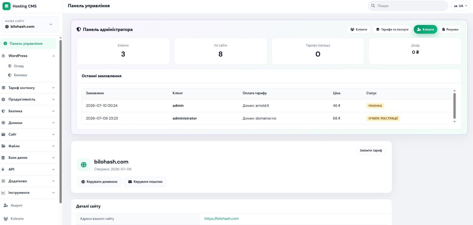 Client control panel