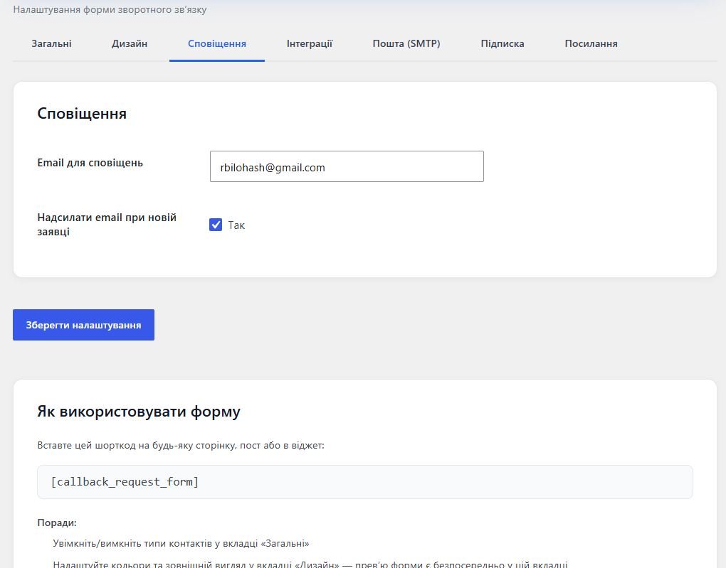 Mass Mailing (Cool Header & Footer + Colors)
