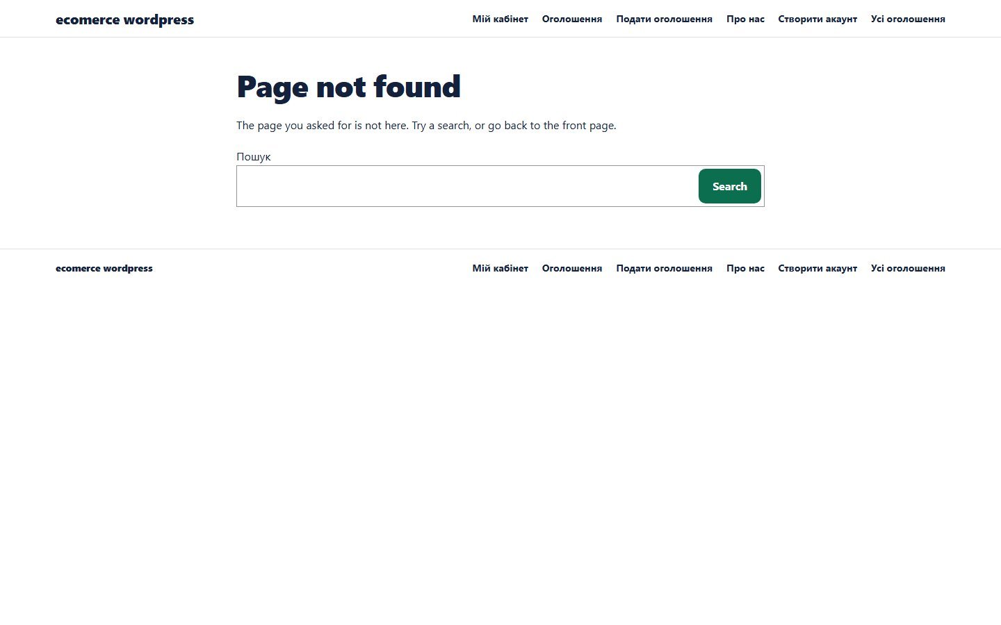 Classified Board — A city page — the same board narrowed to one place