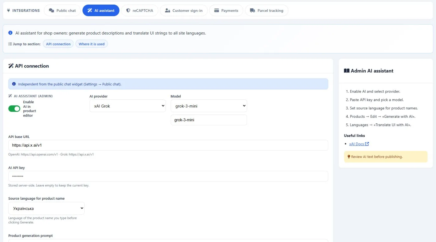Shop CMS v1.7.1 — AI assistant